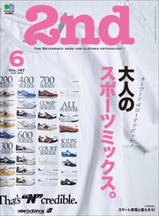 2019年6月号 Vol.147