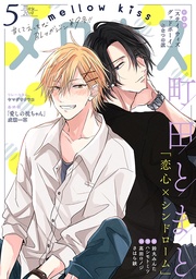 2019年5月号(第9号)