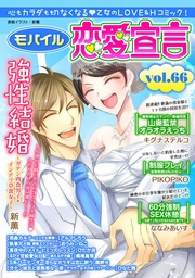 Vol.66