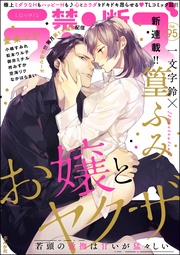 Ｖｏｌ．０９５