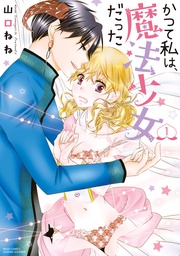 1 【電子限定特典ペーパー付き】