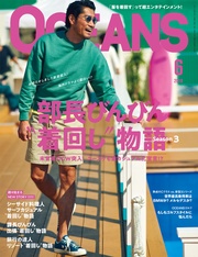 2019年6月号