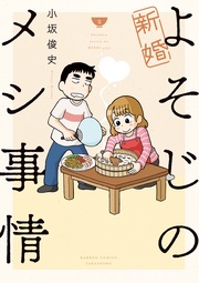 【カラー増量版】 (2)