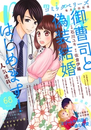 vol.68