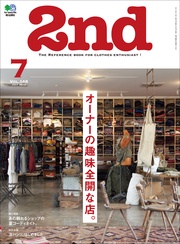 2019年7月号 Vol.148