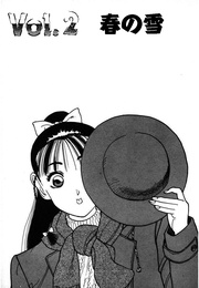 春の雪