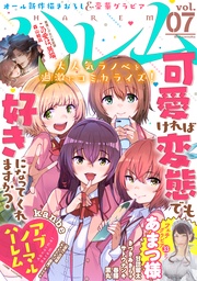 vol.07