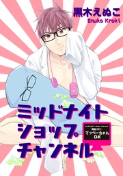 商品005：てっぺーちゃんロボ