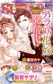 Vol.62(2019年5月号)