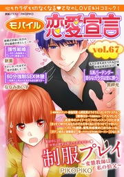 Vol.67