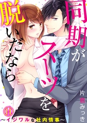 【特典付き】(14)