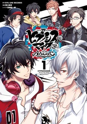 （１）　【電子限定！著者サイン入りイラスト特典付】