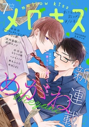 2019年7月号（第10号）