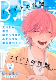 vol.14