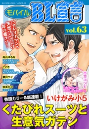 vol.63