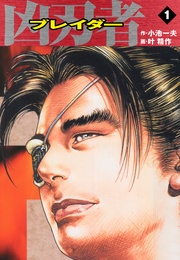 1（特典美麗イラスト付）