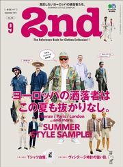 2019年9月号 Vol.150