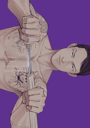 （３）【電子限定おまけ付き】