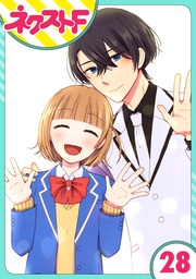28話