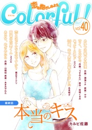 vol.40
