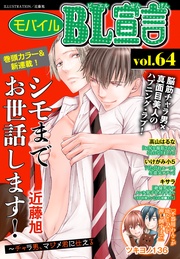 vol.64