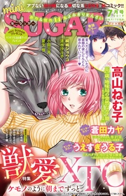 Vol.63(2019年7月号)