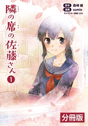 (ポルカコミックス)7