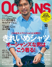 2019年10月号