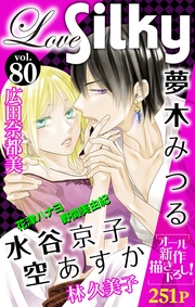 Vol.80
