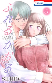 【おまけ描き下ろし付き】　5巻