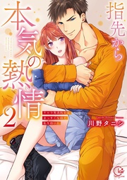 2【特典ペーパー付き】