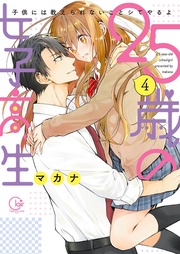 ４【特典ペーパー付き】