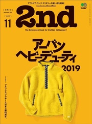 2019年11月号 Vol.152