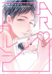 【電子特典付き】