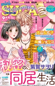 Vol.64(2019年9月号)