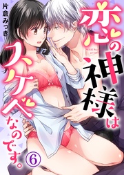 【特典付き】(6)