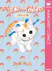 ごきげんよう編