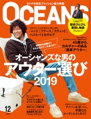 2019年12月号