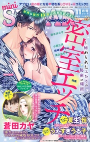 Vol.65(2019年11月号)