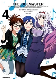 THE IDOLM@STER: 4