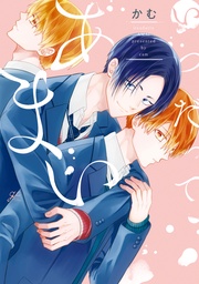 【特典ペーパー付】