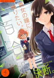 2017年4月号[雑誌]