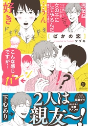 【特典ペーパー付】