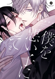 : 2【特典ペーパー付】