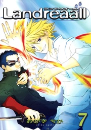 : 7【イラスト特典付】