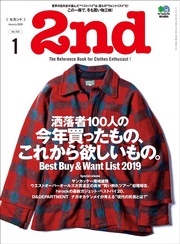 2020年1月号 Vol.154