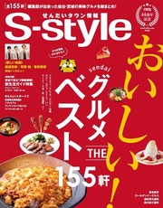 2019年4月号