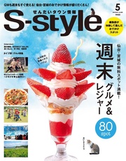 2019年5月号