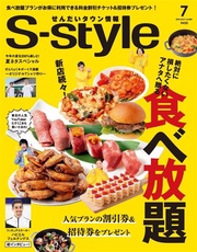 2019年7月号