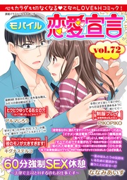 Vol.72